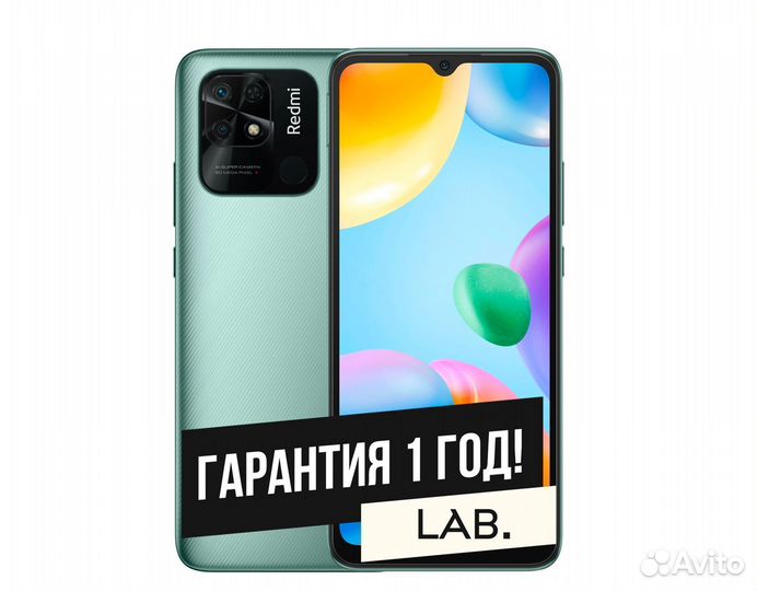 Xiaomi Redmi 10C, 4/128 ГБ