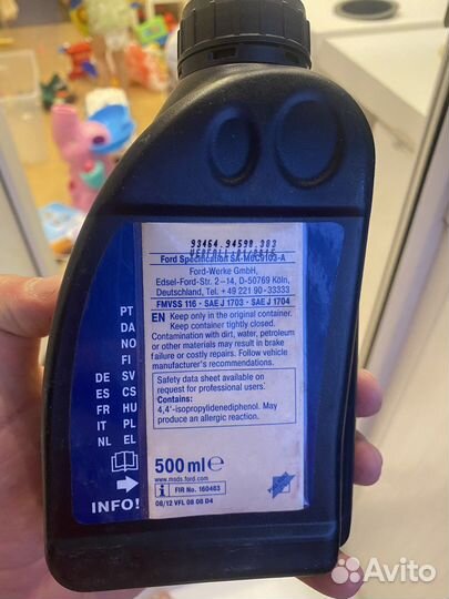Тормозная жидкость ford