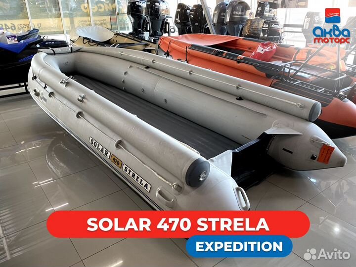 Лодка пвх Solar 470 Strela Expedition в наличии
