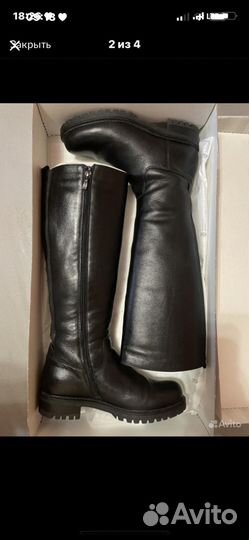 Сапоги зимние Тофа 39р-новые