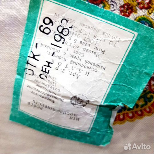 Платок женский СССР