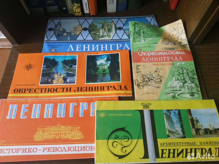 Карты туристические