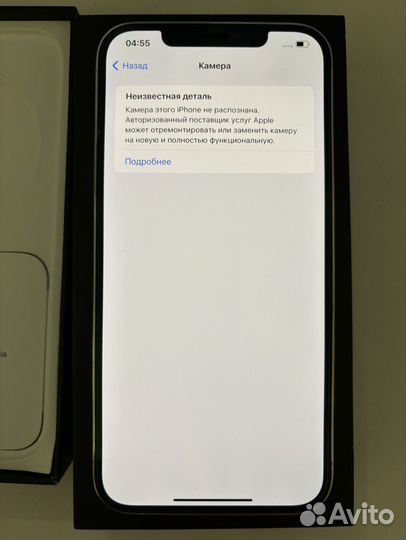 iPhone 12 Pro Max, 128 ГБ