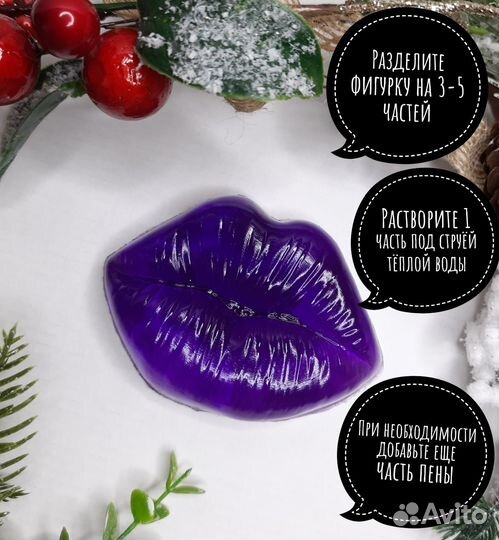 Пена желе для ванны 