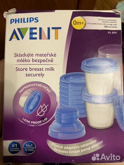 Набор контейнеров philips avent