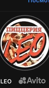 Пекарь-пиццерист