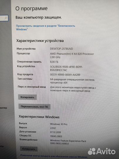 Игровой пк X4+8Gb+GTX 460+SSD+HDD