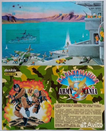 Альбомы для наклеек от жвачек