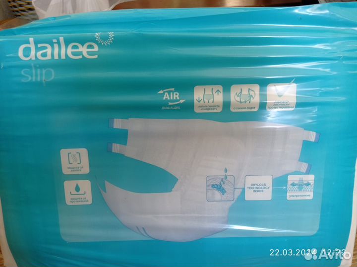 Памперсы для взрослых