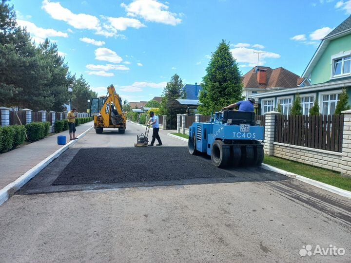 Асфальтирование