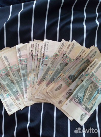 Купюры номиналом 10р бумажные