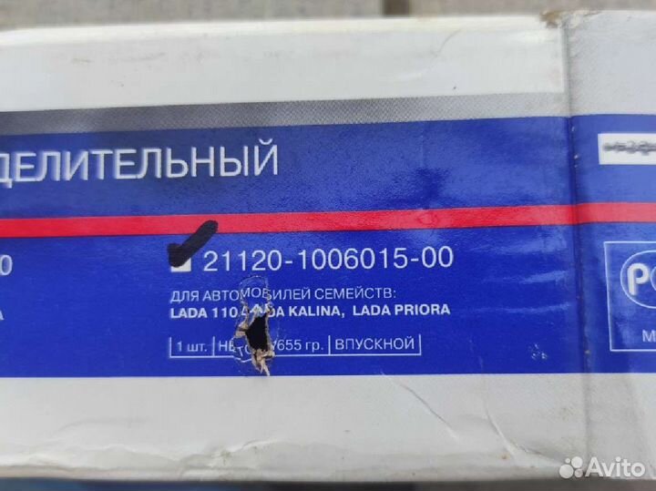 Распредвал ваз 2110 16кл