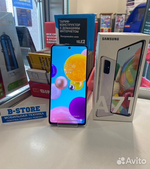 Samsung A71 6/128gb белый