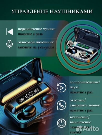 Новые наушники беспроводные F9-5 TWS , повербанк