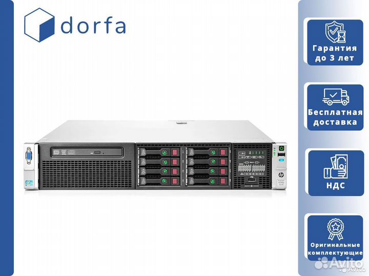 HP DL380p Gen8 8х SFF 2x Xeon E5-2630Lv2/384GB RAM