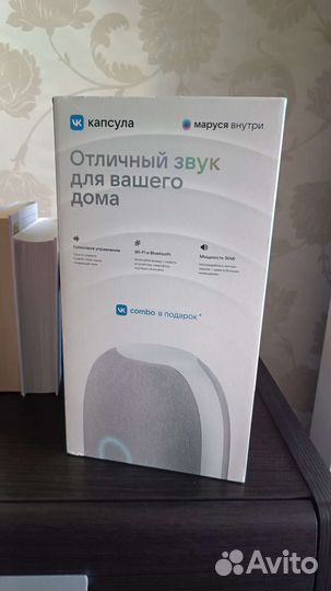 Вк капсула маруся