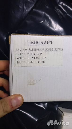 Блок питания 12v