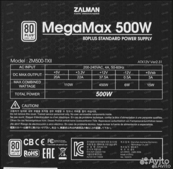 Блок питания 500w