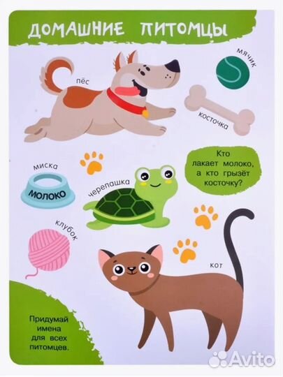 Книги для детей