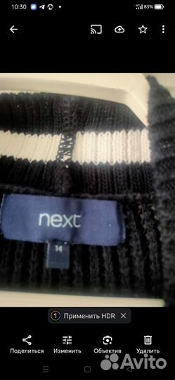 Кардиган длинный next