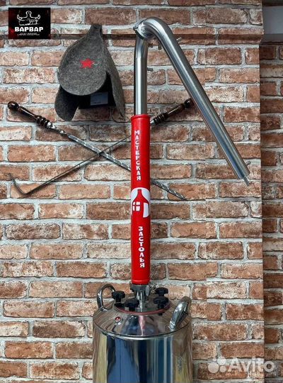 Самогонный аппарат новый