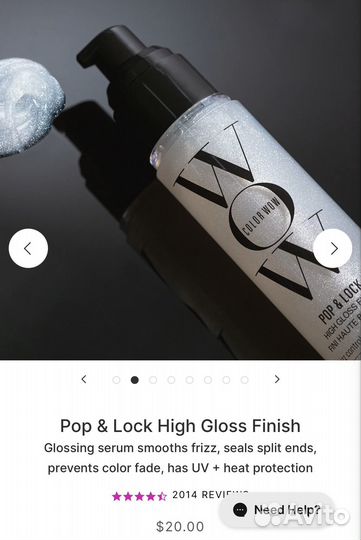 Средства для волос б\у Color Wow, Shu Uemura