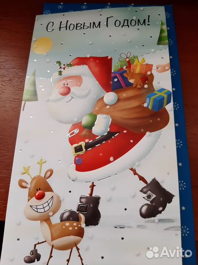 Открытки поздравительные