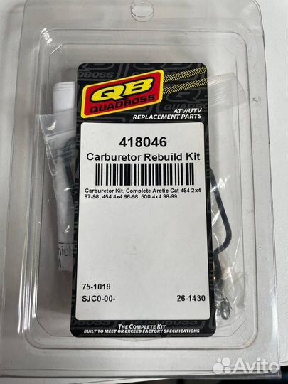 Ремкомплект карбюратора Arctic Cat 96-99