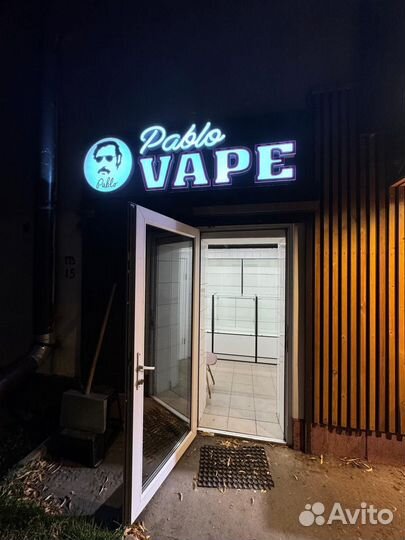 Продается готовый бизнес под Vape-shop