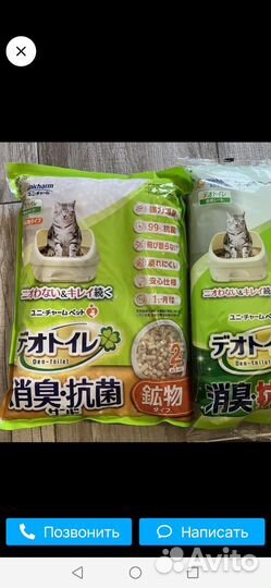 Японский системный лоток