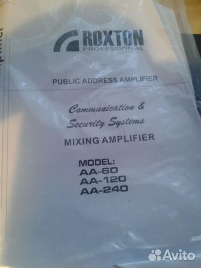 Трансляционный микшер-усилитель Roxton аa-120