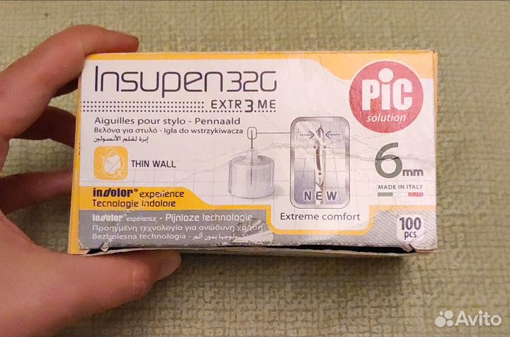 Иголки для шприц ручек