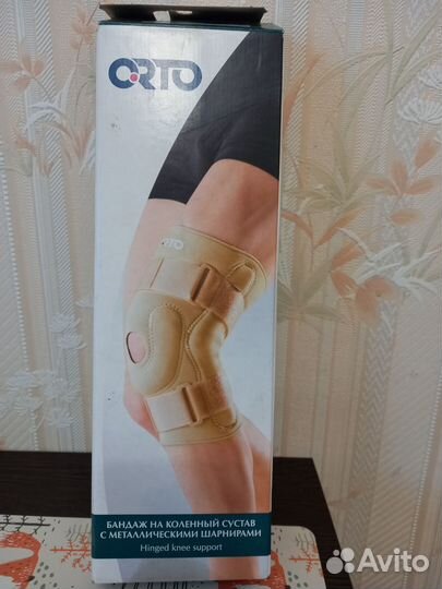 Бандаж на коленный сустав размер XXL