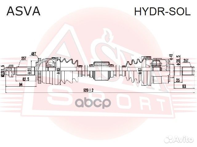 Привод передний правый 25X927X25 hydr-SOL asva