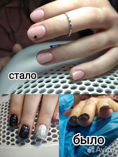 Маникюр на дому