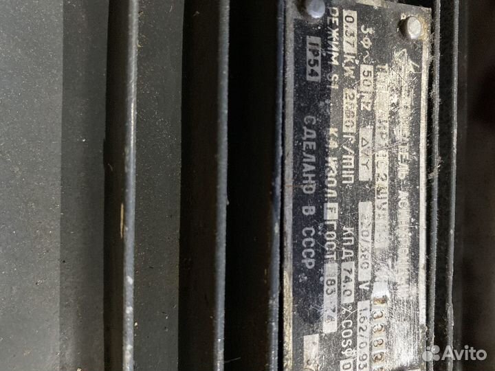 Электродвигатель бу