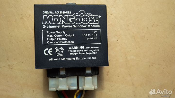 Доводчик стеклоподъемников