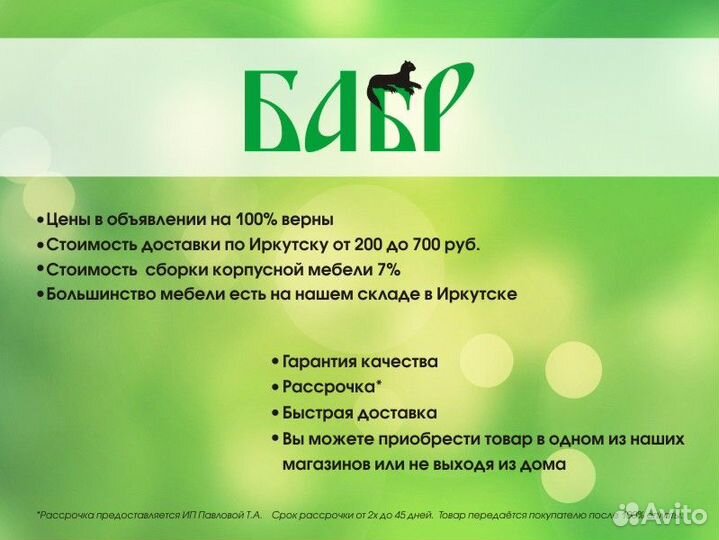 Компактный кухонный гарнитур 120 см (кухня)