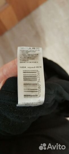 Худи твое мужское