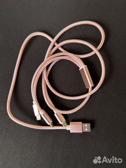 Шнур для зарядки iPhone