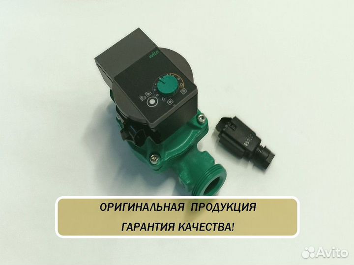 Насос циркуляционный Wilo Yonos Pico 25/1-4 ROW