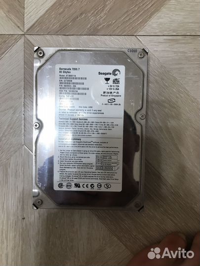 Жесткий диск