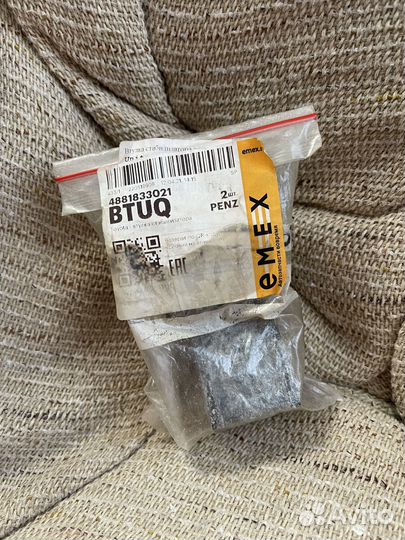 Втулка стабилизатора Toyota Camry