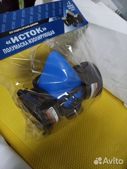 Полумаска профессиональная