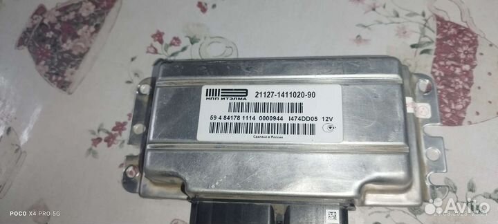 Блок эбу granta