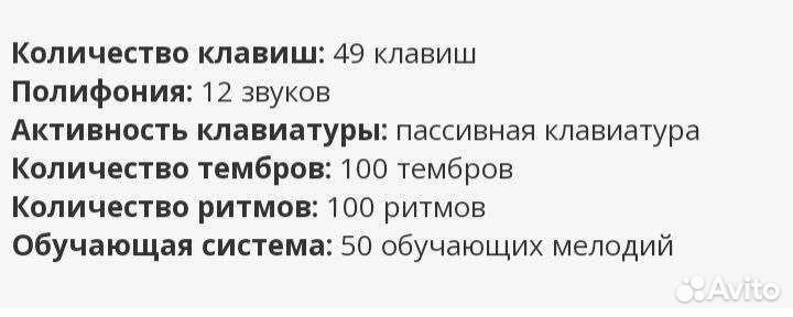 Синтезатор casio ctk 230