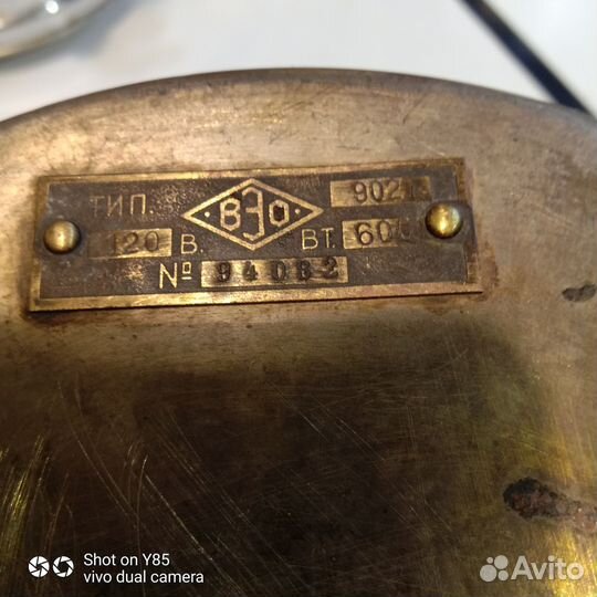 Старинный чайник Латунь