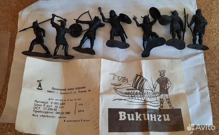 Солдатики Ковбои СССР 1991г