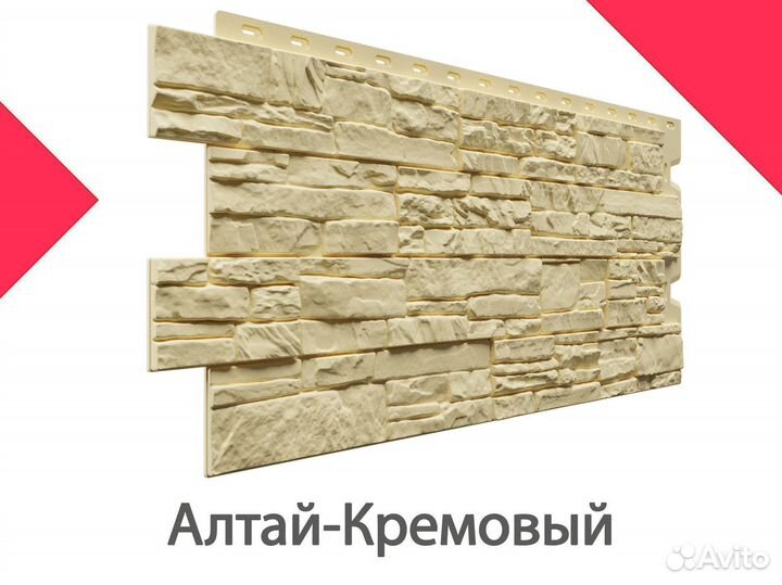 Фасадные панели Docke Алтай