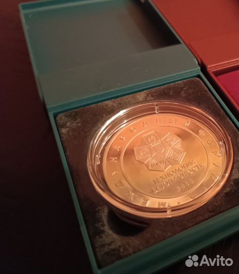 Медаль наградная с выставки с клеймом ммд